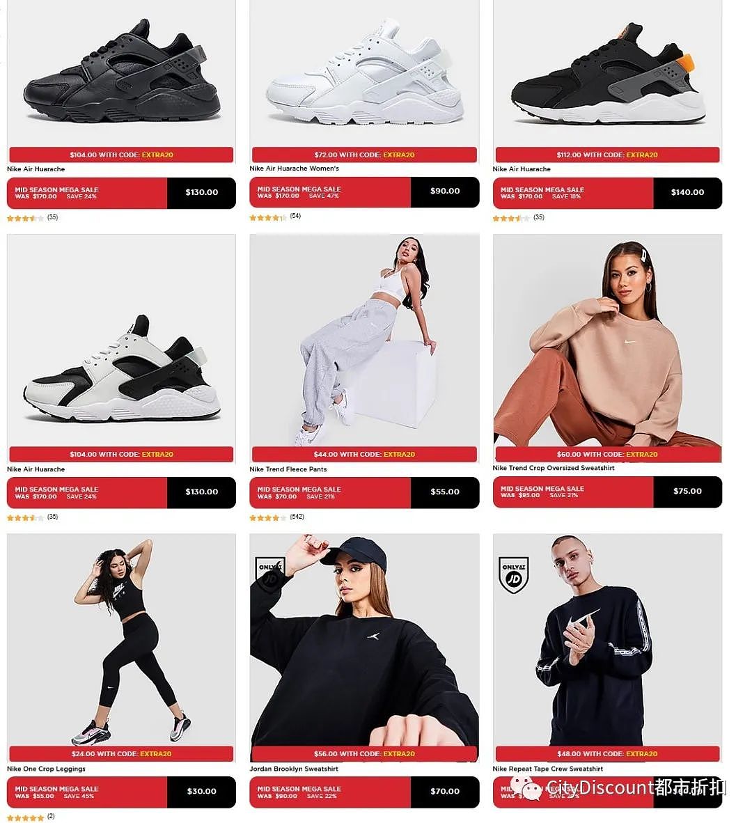 今天截止！【JD Sports】大牌运动鞋/服饰/器具多重折上折特卖（组图） - 2