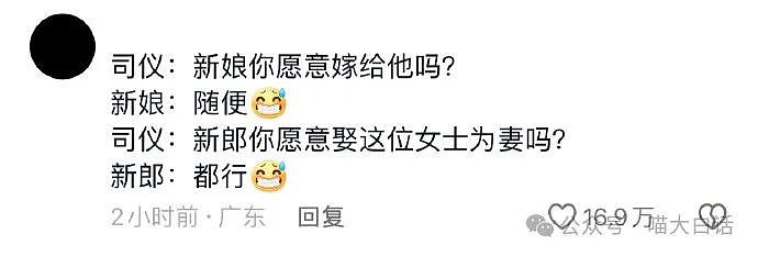 【爆笑】“微信聊天千万别随便别断句！”哈哈哈哈哈哈哈哈什么离谱事件（组图） - 57