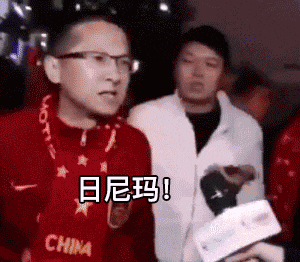 “球王”翻车？梅西香港表演赛全程坐冷板凳，球迷：退钱（组图） - 22