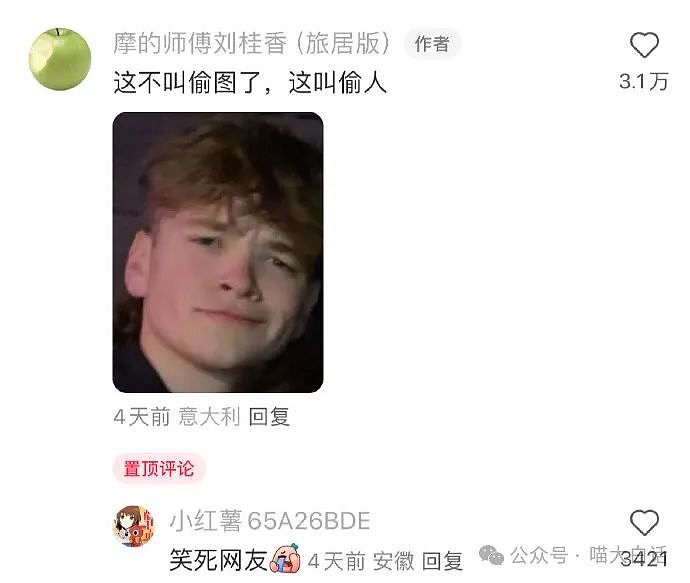 【爆笑】“现在的人为了装X有多离谱？”啊啊啊啊啊虚荣心也太重了吧（组图） - 6