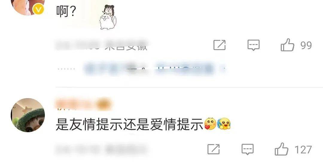 金晨胡夏恋情疑再添锤，男方支持女方新剧被骂，多个细节被扒（组图） - 6