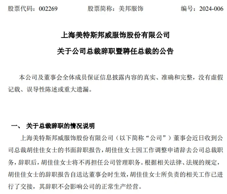 7年亏掉32亿，富二代接班果然没有寻常路（组图） - 2