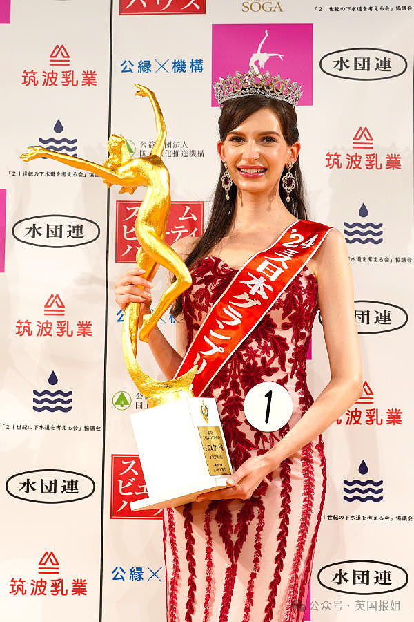 新任“日本小姐”冠军承认当小三放弃桂冠！曾因乌克兰血统争议满满，网友：这瓜恶心爆了（组图） - 1
