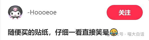 【爆笑】“微信聊天千万别随便别断句！”哈哈哈哈哈哈哈哈什么离谱事件（组图） - 22