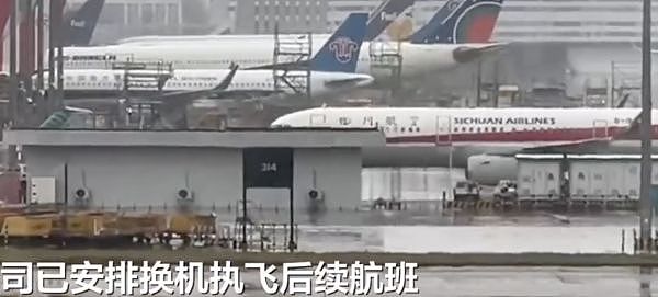 川航客机突发出“7700”代码，备降广州白云机场检查（组图） - 3