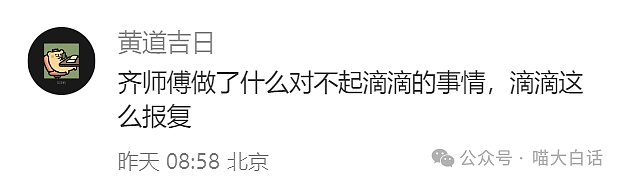 【爆笑】“微信聊天千万别随便别断句！”哈哈哈哈哈哈哈哈什么离谱事件（组图） - 16