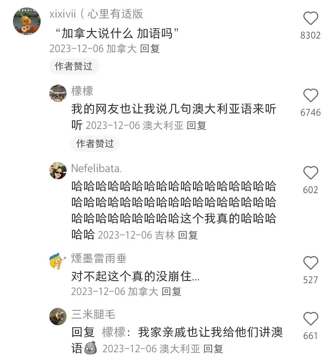 “在澳洲读书读傻了？怎么冬天穿那么少，夏天还套羽绒服”！留学生爸妈的炸裂行为，笑喷了…（组图） - 22