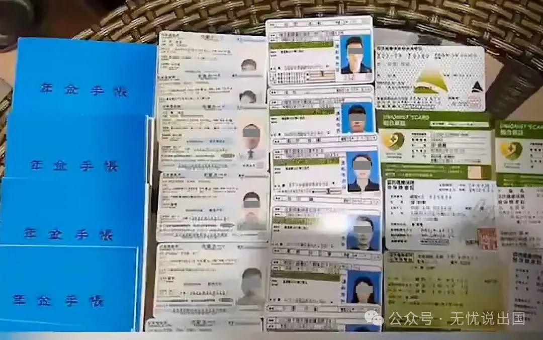 暗访在日本办假证的中国人：这个制度太棒了，一张卡啥都能搞定（组图） - 1