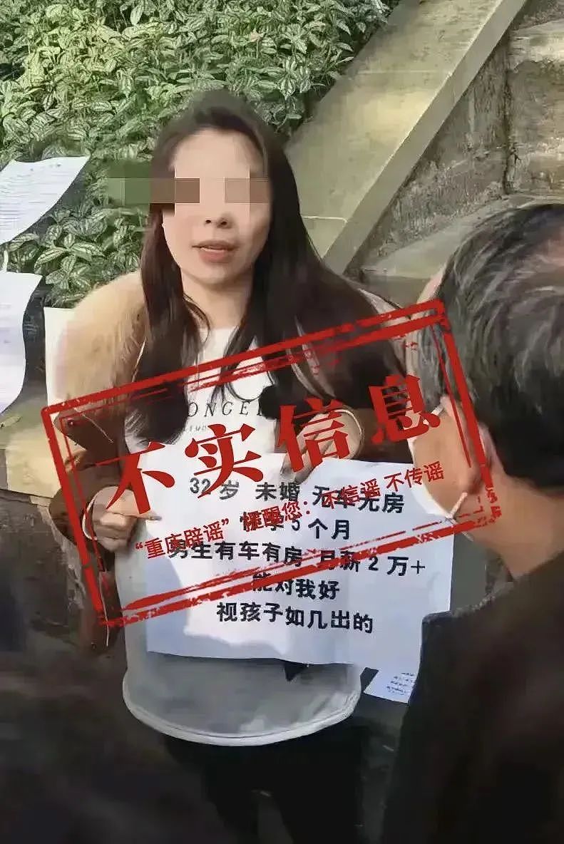 美女网红直播时被男人侵犯，被网友扒出是“自导自演”？网友：最强“白莲花”（组图） - 12