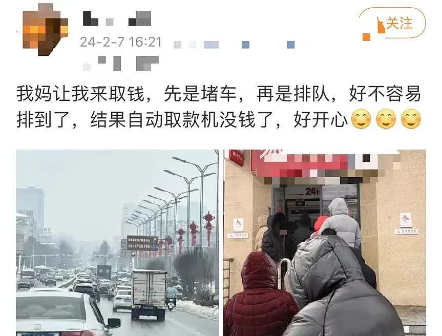 “全在排队取钱”！今天杭州不少人看懵：ATM机都取光了？柜员：钱马上到（组图） - 9