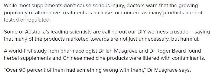 澳官方警告：华人常用保健品有毒！已有人死亡，还有人全身抽搐皮肤脱落！只因含有这种常见成分（组图） - 9