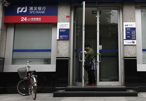 上海海关罚没物品不再私分，银行员工被扣减福利（图） - 1