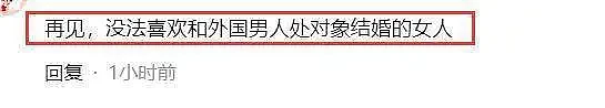 赵奕欢新恋情曝光，和外籍男友酒吧拥抱亲吻，本人跳钢管舞疑回应（组图） - 4