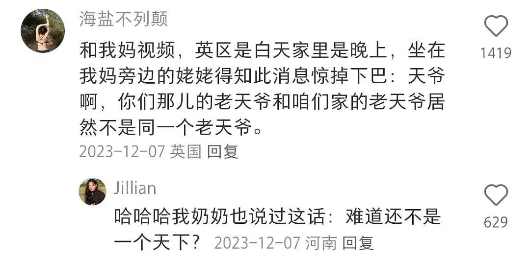 “在澳洲读书读傻了？怎么冬天穿那么少，夏天还套羽绒服”！留学生爸妈的炸裂行为，笑喷了…（组图） - 15