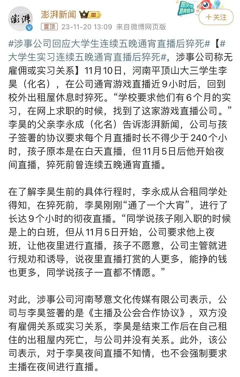 “我想过自杀”！过年前一天，韩庚抑郁冲上热搜，意外撕开底层人最大的伤疤（组图） - 15