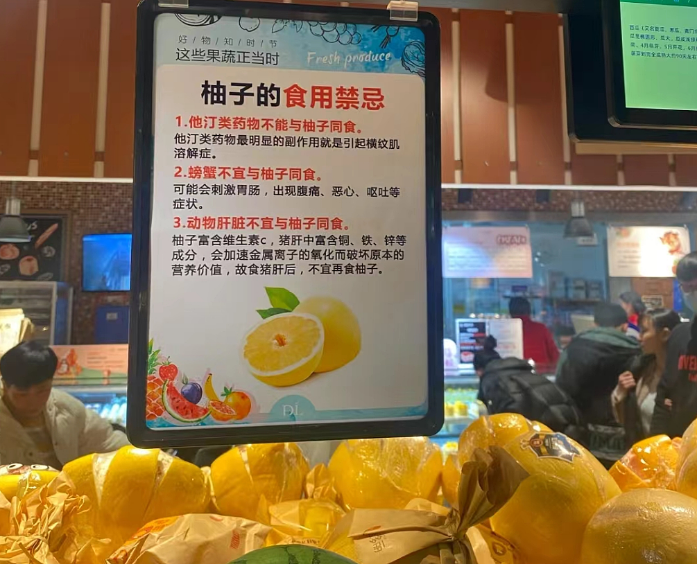 春节最叛逆超市：河南胖东来，把全国人民都“骗”了（组图） - 18