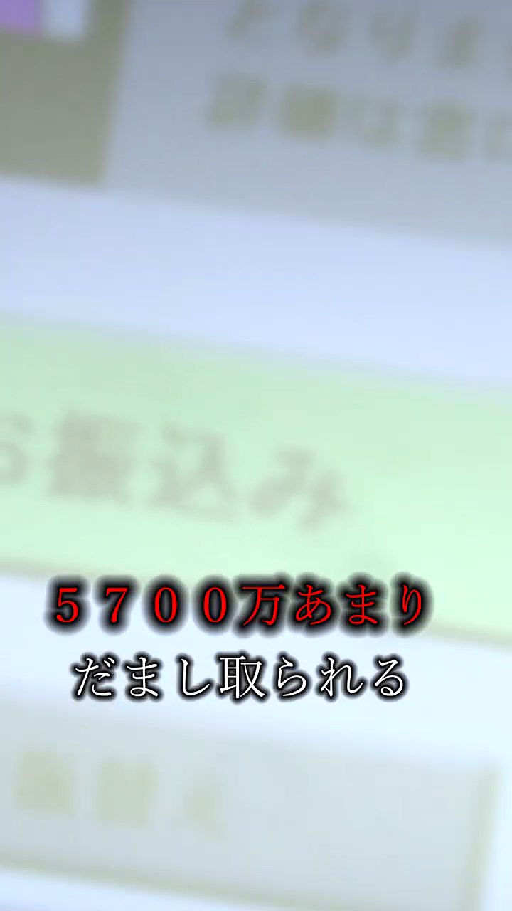 美女被大叔洗脑沦为诈骗“工具”，献身70多名老人骗取3.2亿（组图） - 3