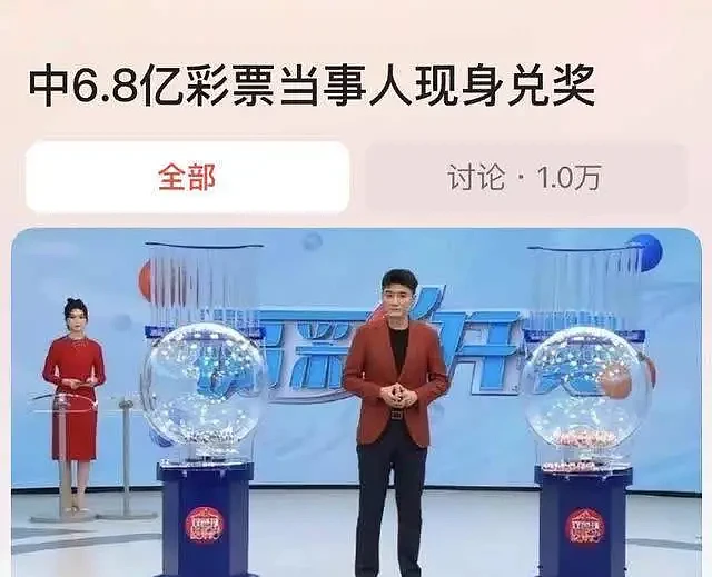 贵州6.8亿彩票得主回应无法自圆其说，这下好了，网友们都不相信（组图） - 14