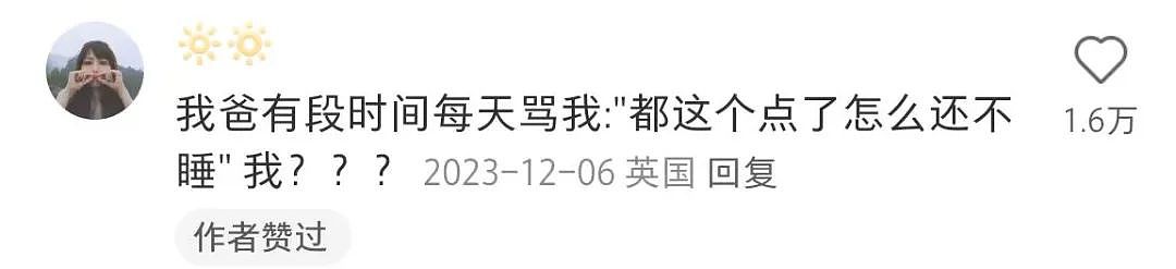 “在澳洲读书读傻了？怎么冬天穿那么少，夏天还套羽绒服”！留学生爸妈的炸裂行为，笑喷了…（组图） - 14