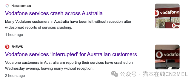 今天Vodafone服务中断，全澳各地大量客户受到影响！“出现技术问题”（组图） - 1