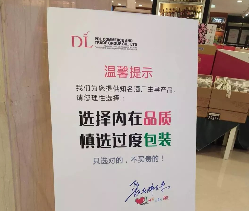 春节最叛逆超市：河南胖东来，把全国人民都“骗”了（组图） - 25