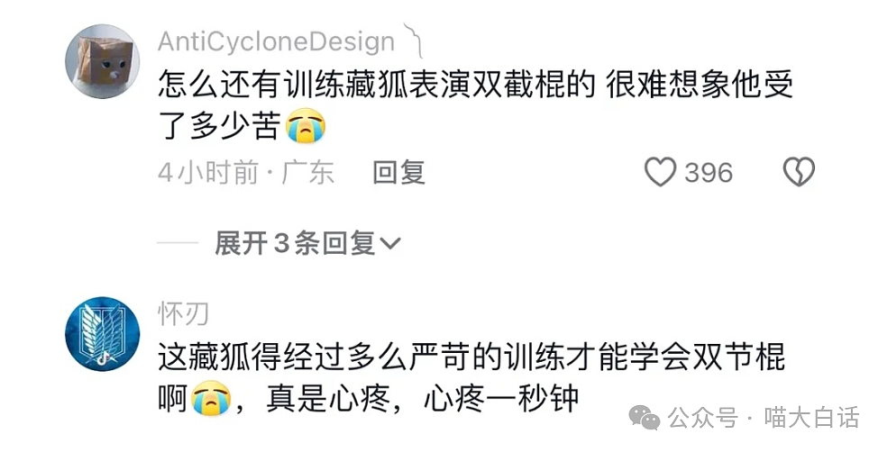 【爆笑】“第一次去男票家见家长后...”啊啊啊啊啊这是什么神仙家庭！！（组图） - 42