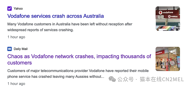 今天Vodafone服务中断，全澳各地大量客户受到影响！“出现技术问题”（组图） - 2