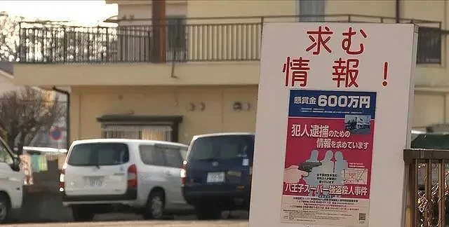 日本三大悬案，2名女高中生被枪爆头，线索遍地警方却抓不到凶手（组图） - 5