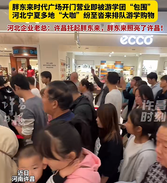 春节最叛逆超市：河南胖东来，把全国人民都“骗”了（组图） - 3