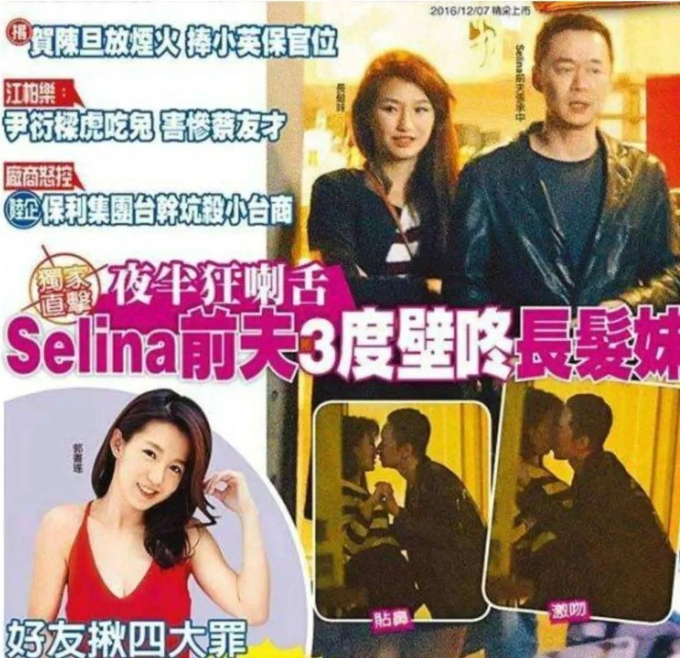 Selina产后复出，代言费7位数，新老公被吐槽长得太丑（组图） - 14