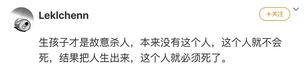 【爆笑】前男友突然给我转账5万后，把我拉黑了？网友傻眼：这操作太野了（组图） - 20