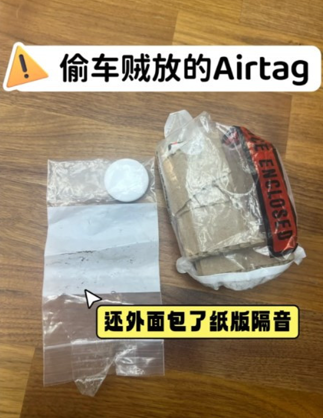 加国华人亲历：偷车贼Plaza蹲点+放跟踪器！车启动前一定要检查（组图） - 1