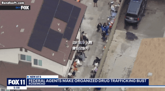 华人国际贩毒团伙被端！FBI突然包围洛杉矶民宅，搜出数百磅冰毒，计划运往澳洲新西兰（组图） - 3