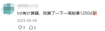 “单亲妈妈，中国相亲届最底层！”离异带娃在新西兰找对象难度有多大？（组图） - 5