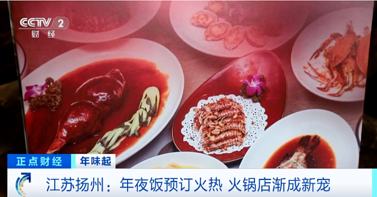 网红预制年夜饭，收割多少中国新中产？（组图） - 17