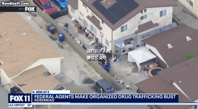 华人国际贩毒团伙被端！FBI突然包围洛杉矶民宅，搜出数百磅冰毒，计划运往澳洲新西兰（组图） - 2