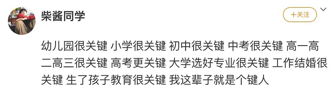 【爆笑】前男友突然给我转账5万后，把我拉黑了？网友傻眼：这操作太野了（组图） - 22