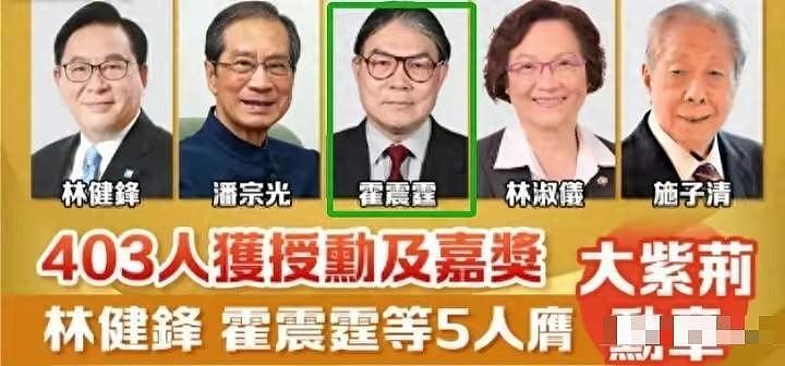 郭晶晶下嫁12年为霍启刚带来了什么？梅西风波后，网友找到了答案（组图） - 19