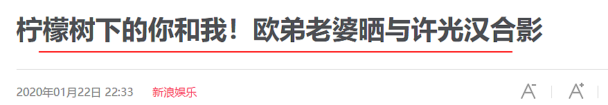 藏不住了！认爱好友前妻深夜互吻，曾说只是朋友怕兄弟反目？深夜食火锅恋情曝光（组图） - 15