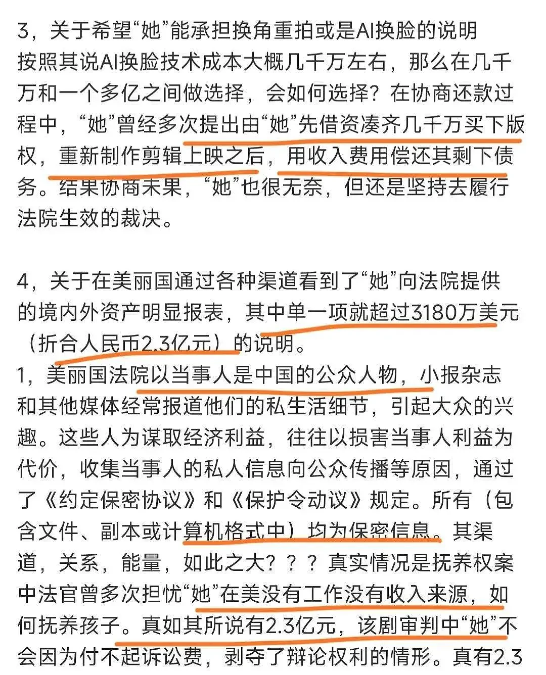 郑爽在美国单一财产有2.3亿？她发文否认，称靠父母养老的钱生活（组图） - 15