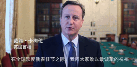 各路英国首相名流中文拜年大赏：鲍里斯梅姨威廉谁更6？查尔斯还学写毛笔字！（视频/组图） - 19