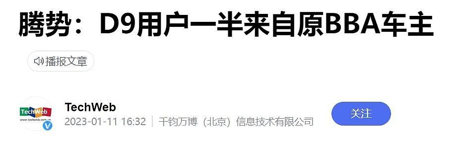 爆卖230万辆！过年的装X神车，为何还是它们？（组图） - 10