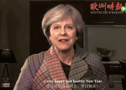 各路英国首相名流中文拜年大赏：鲍里斯梅姨威廉谁更6？查尔斯还学写毛笔字！（视频/组图） - 41