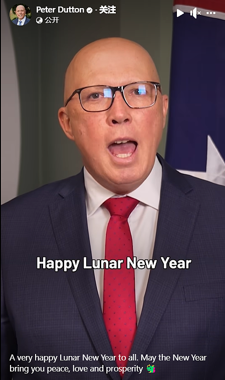 澳洲总理向华人拜年了（视频/图） - 1