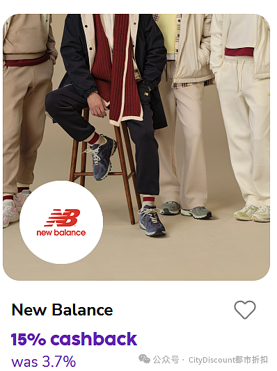 今天截止！【New Balance】运动鞋及服饰折上折特卖（组图） - 2
