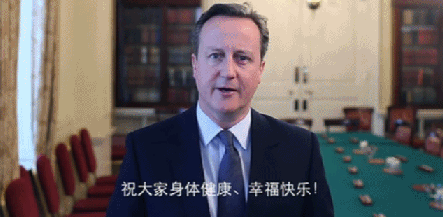 各路英国首相名流中文拜年大赏：鲍里斯梅姨威廉谁更6？查尔斯还学写毛笔字！（视频/组图） - 42