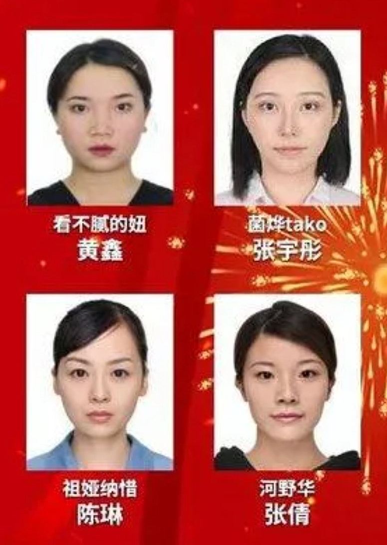 情色女神HongKongDoll真面目曝光！拜年海报公开处刑上百网红（组图） - 1