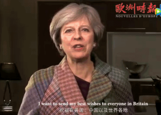 各路英国首相名流中文拜年大赏：鲍里斯梅姨威廉谁更6？查尔斯还学写毛笔字！（视频/组图） - 10