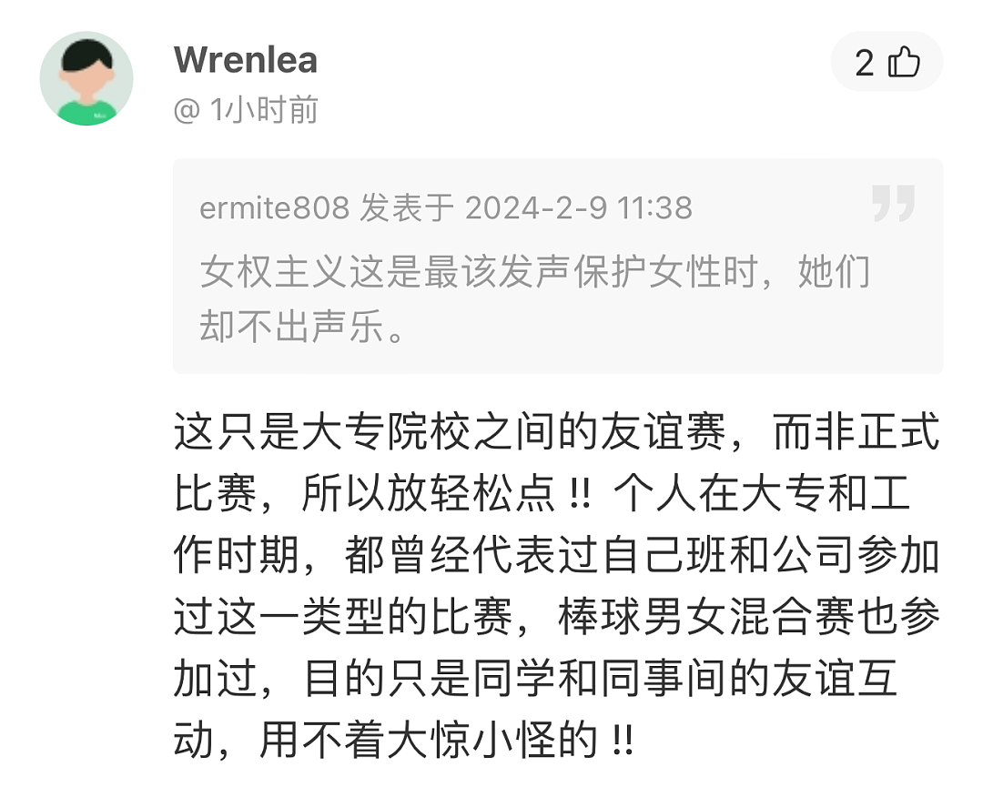 乱套！多伦多高校女子比赛炸锅：5名变性人暴揍全场，多次把女孩打脑重伤（组图） - 16