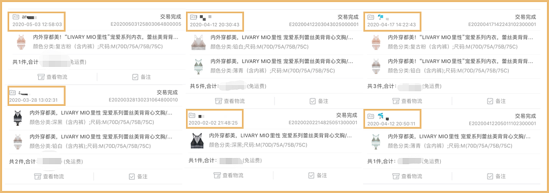 【时尚】这些法式内衣太美、太舒服了，睡觉都想穿（组图） - 3